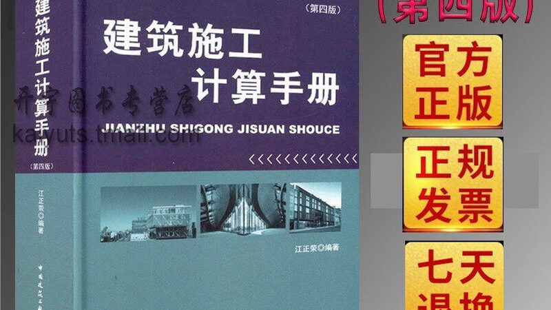 市政工程承包公司加盟，你准备好了吗？**